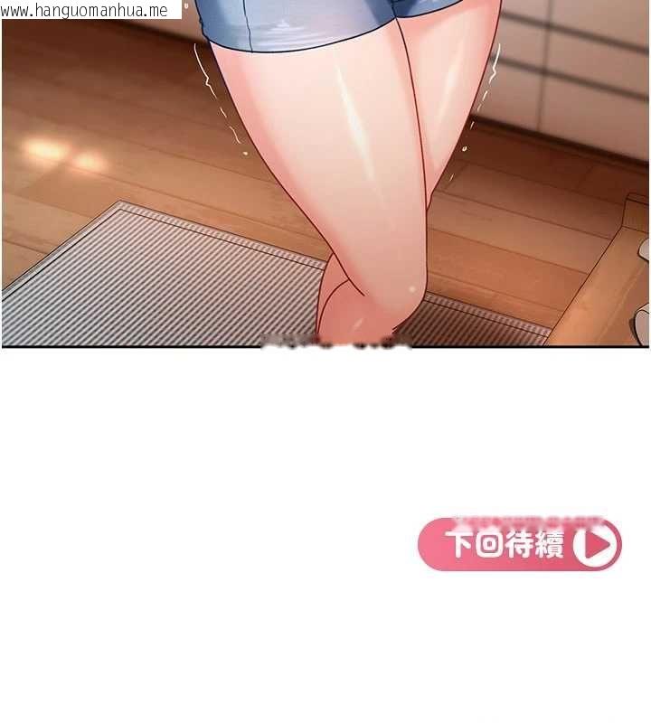 韩国漫画太妹硬闯成人界韩漫_太妹硬闯成人界-第27话-今晚可不可以陪陪我?在线免费阅读-韩国漫画-第201张图片