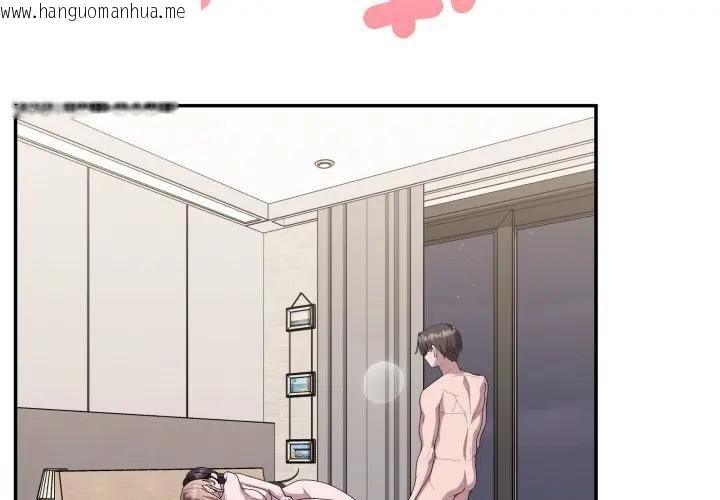 韩国漫画大企业里的小秘密/在大企业当废柴韩漫_大企业里的小秘密/在大企业当废柴-第82话在线免费阅读-韩国漫画-第2张图片