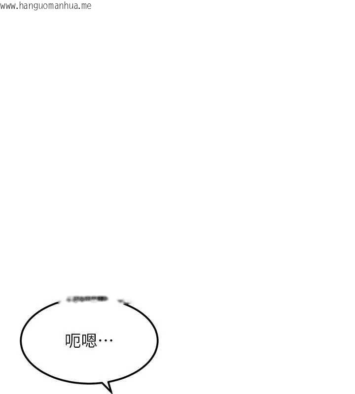 韩国漫画太妹硬闯成人界韩漫_太妹硬闯成人界-第27话-今晚可不可以陪陪我?在线免费阅读-韩国漫画-第193张图片