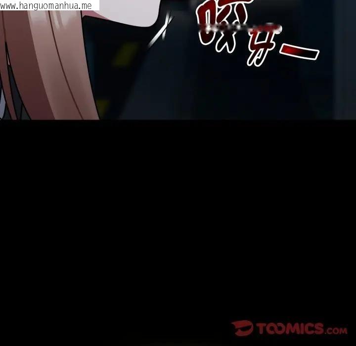 韩国漫画热情拳击馆/抢救拳击馆大作战韩漫_热情拳击馆/抢救拳击馆大作战-第68话在线免费阅读-韩国漫画-第138张图片