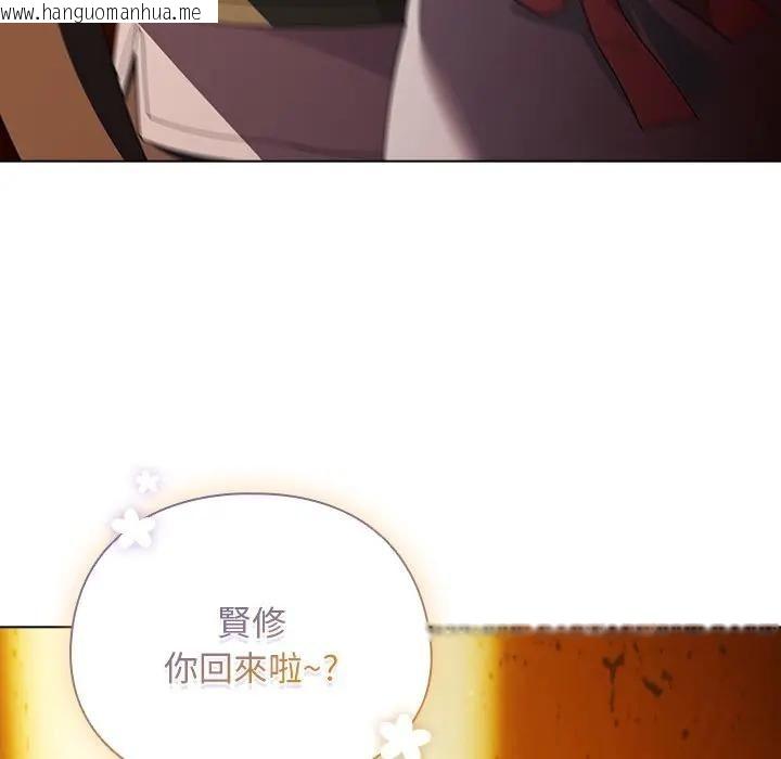 韩国漫画请弄脏我的女朋友/请玷污我女友韩漫_请弄脏我的女朋友/请玷污我女友-第50话在线免费阅读-韩国漫画-第51张图片