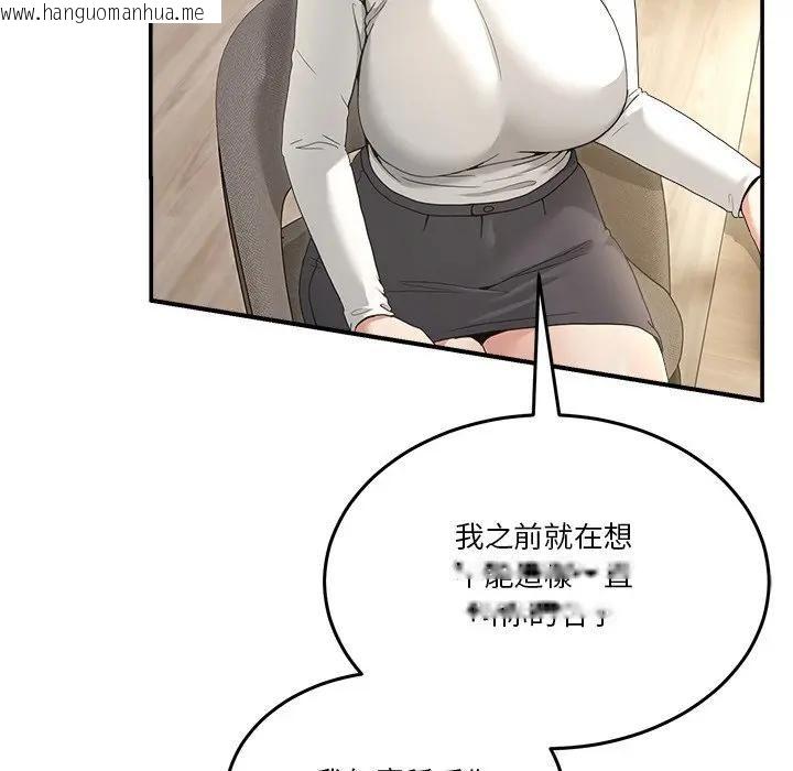 韩国漫画男人止步韩漫_男人止步-第51话在线免费阅读-韩国漫画-第130张图片