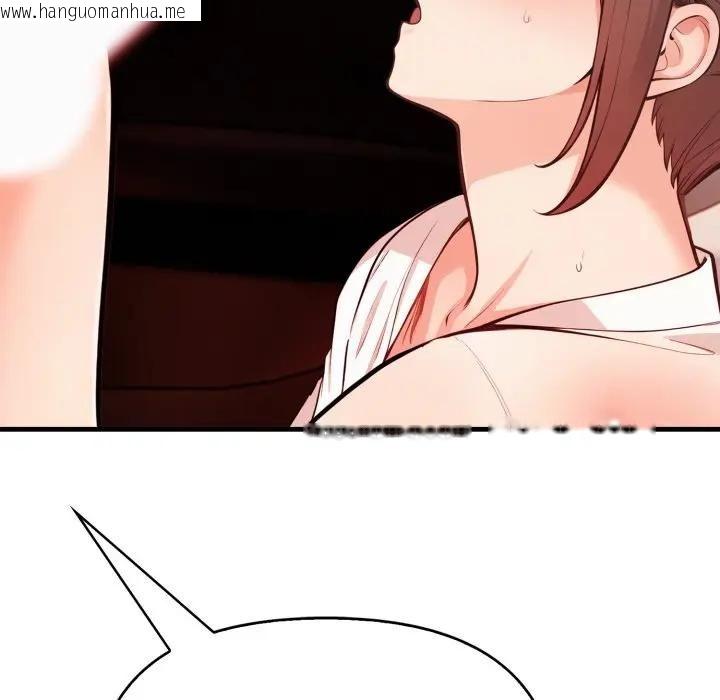 韩国漫画刺激的速食店大夜班韩漫_刺激的速食店大夜班-第8话在线免费阅读-韩国漫画-第70张图片