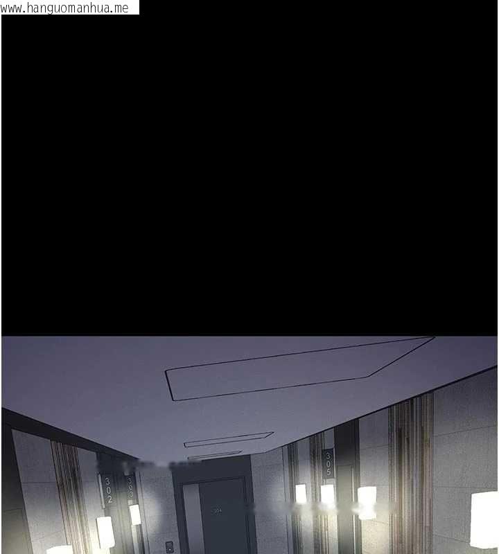 韩国漫画义父韩漫_义父-第13话-被冷落的义女在线免费阅读-韩国漫画-第38张图片