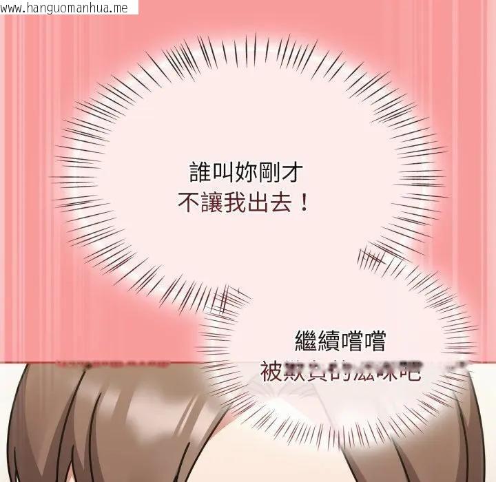 韩国漫画热情拳击馆/抢救拳击馆大作战韩漫_热情拳击馆/抢救拳击馆大作战-第68话在线免费阅读-韩国漫画-第49张图片