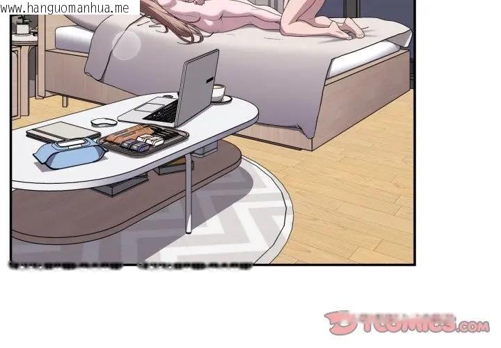 韩国漫画大企业里的小秘密/在大企业当废柴韩漫_大企业里的小秘密/在大企业当废柴-第82话在线免费阅读-韩国漫画-第3张图片