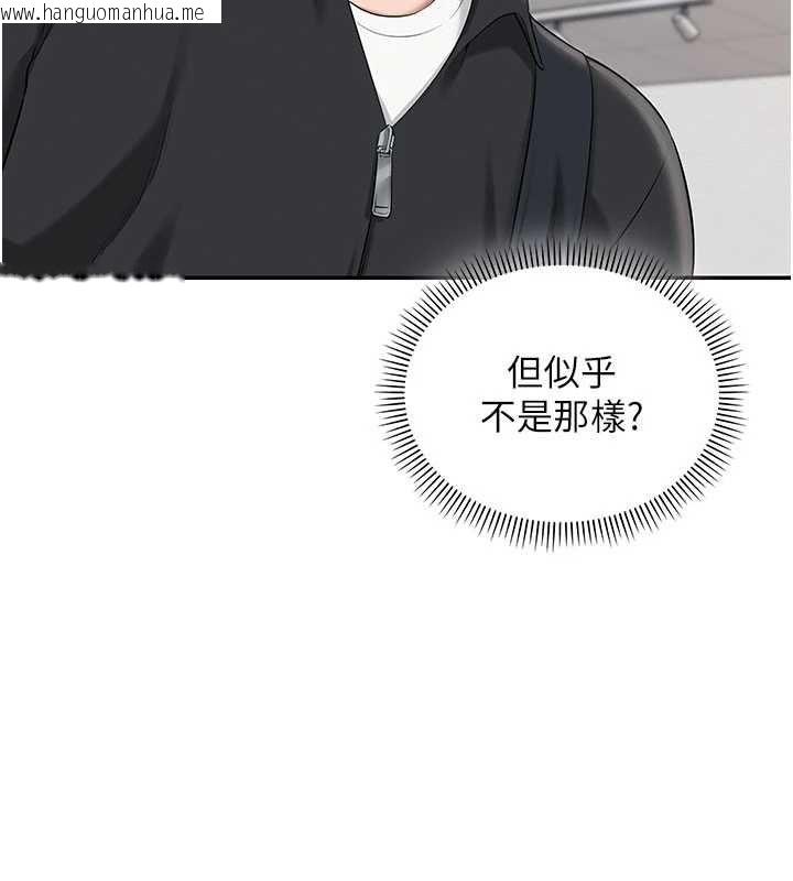 韩国漫画校园成人礼韩漫_校园成人礼-第32话-后宫再多添一人吗?!在线免费阅读-韩国漫画-第115张图片