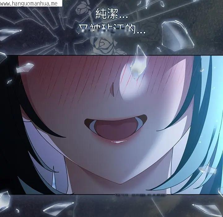 韩国漫画请弄脏我的女朋友/请玷污我女友韩漫_请弄脏我的女朋友/请玷污我女友-第50话在线免费阅读-韩国漫画-第206张图片