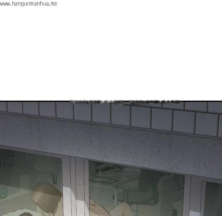 韩国漫画无限轮回的一天韩漫_无限轮回的一天-第5话在线免费阅读-韩国漫画-第104张图片