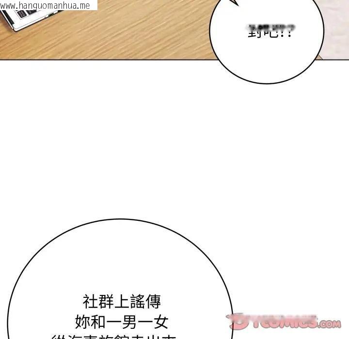 韩国漫画最后的冲刺/冲刺重考班韩漫_最后的冲刺/冲刺重考班-第57话在线免费阅读-韩国漫画-第88张图片