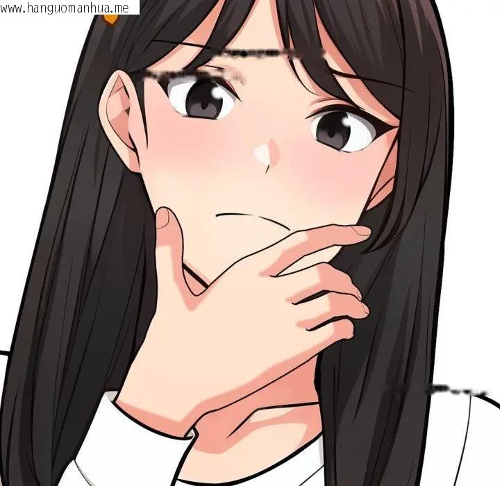 韩国漫画刺激的速食店大夜班韩漫_刺激的速食店大夜班-第8话在线免费阅读-韩国漫画-第119张图片