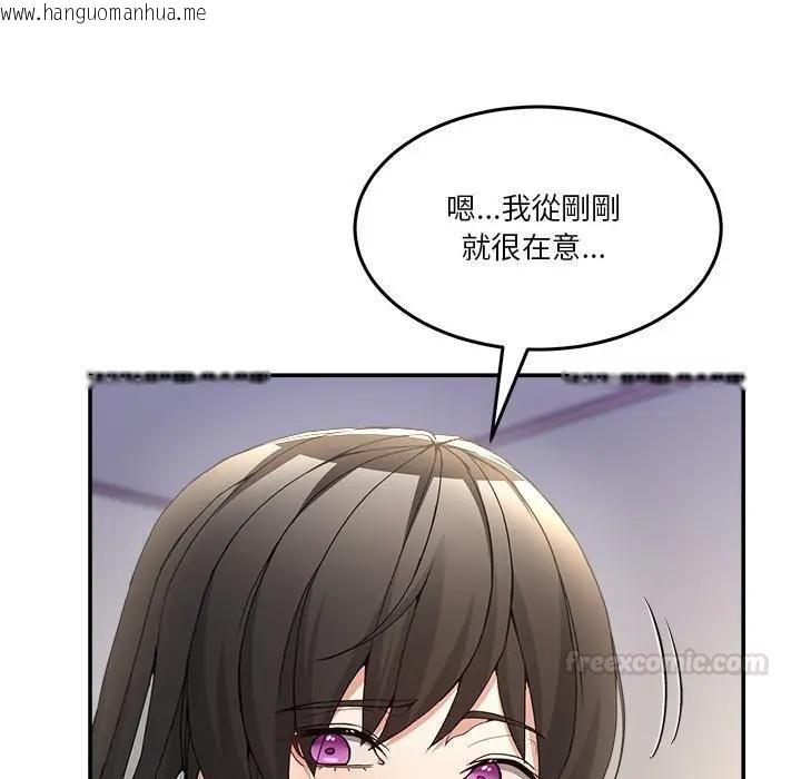 韩国漫画男人止步韩漫_男人止步-第51话在线免费阅读-韩国漫画-第105张图片