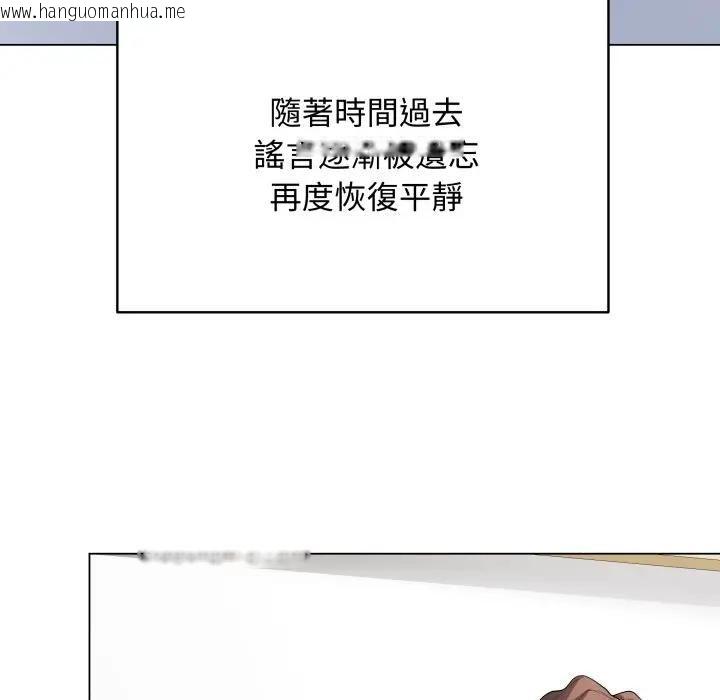 韩国漫画最后的冲刺/冲刺重考班韩漫_最后的冲刺/冲刺重考班-第57话在线免费阅读-韩国漫画-第115张图片