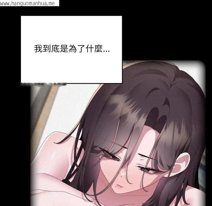 韩国漫画大企业里的小秘密/在大企业当废柴韩漫_大企业里的小秘密/在大企业当废柴-第82话在线免费阅读-韩国漫画-第63张图片