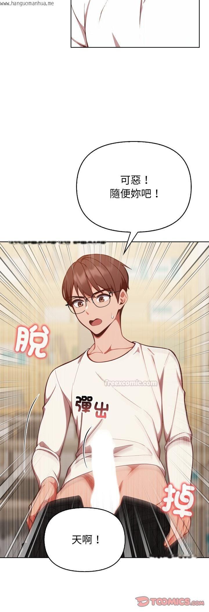 韩国漫画欲演越烈/捕捉美少女韩漫_欲演越烈/捕捉美少女-第36话在线免费阅读-韩国漫画-第10张图片