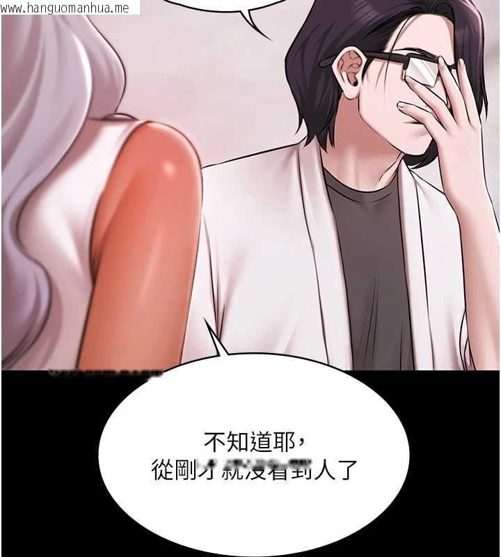 韩国漫画极乐泳池趴韩漫_极乐泳池趴-第29话-你马子的鲍鱼好正点在线免费阅读-韩国漫画-第15张图片