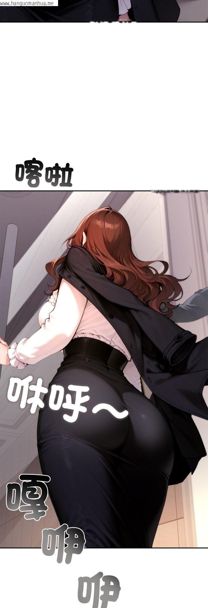 韩国漫画交易以外/成为房地产大亨的我韩漫_交易以外/成为房地产大亨的我-第19话在线免费阅读-韩国漫画-第61张图片