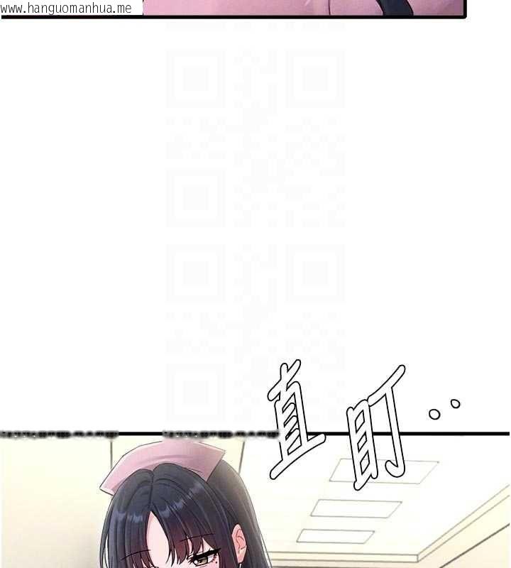 韩国漫画男人配额制韩漫_男人配额制-第42话-与好友共享男人在线免费阅读-韩国漫画-第21张图片