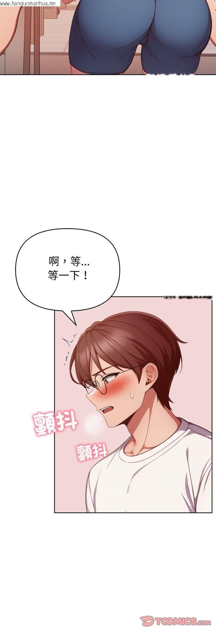 韩国漫画欲演越烈/捕捉美少女韩漫_欲演越烈/捕捉美少女-第36话在线免费阅读-韩国漫画-第22张图片