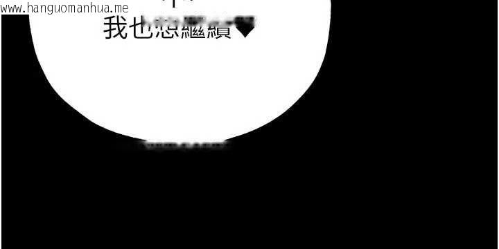 韩国漫画足球型男脱单指南韩漫_足球型男脱单指南-第59话-韩日对战即将开打在线免费阅读-韩国漫画-第56张图片