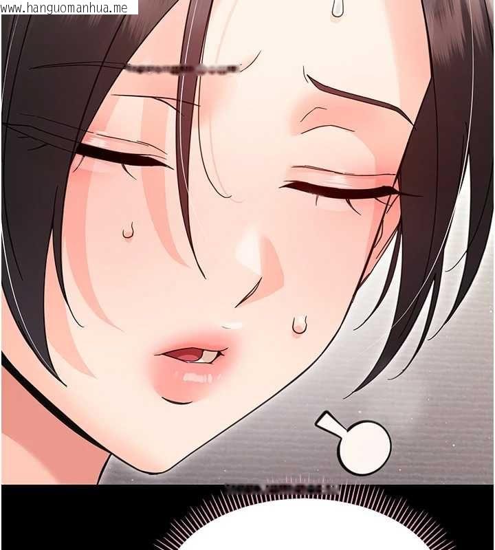 韩国漫画幼惑韩漫_幼惑-第24话-适合打奶炮的软绵巨乳在线免费阅读-韩国漫画-第34张图片