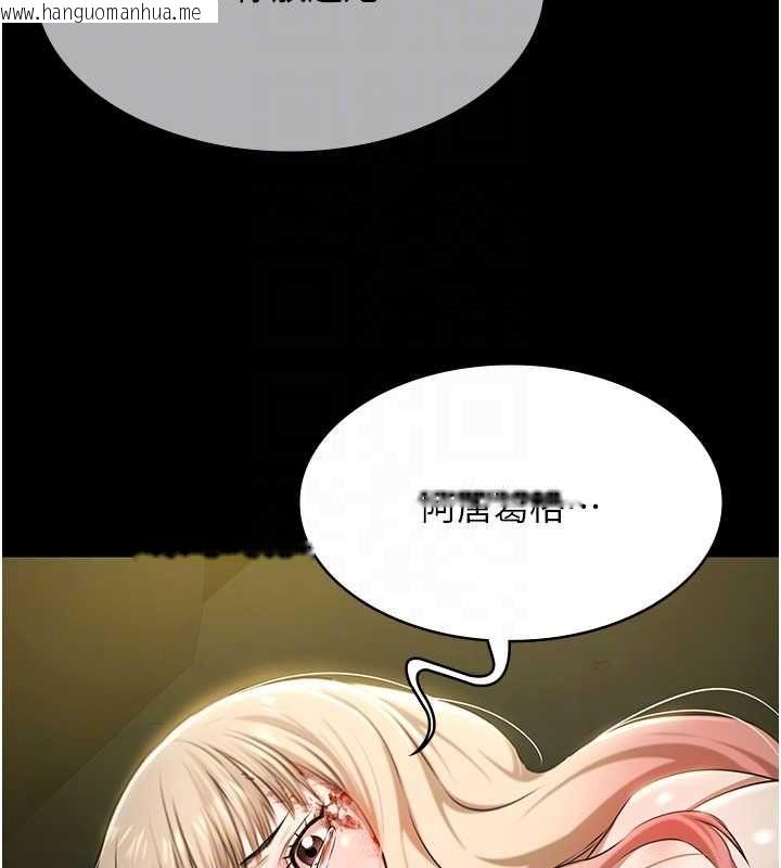 韩国漫画极乐泳池趴韩漫_极乐泳池趴-第29话-你马子的鲍鱼好正点在线免费阅读-韩国漫画-第52张图片