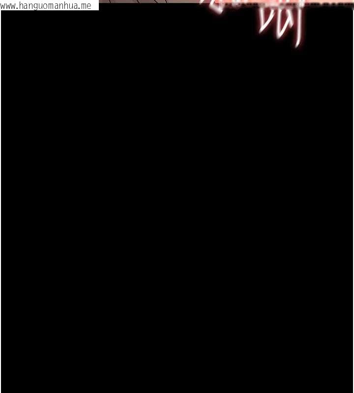 韩国漫画幼惑韩漫_幼惑-第24话-适合打奶炮的软绵巨乳在线免费阅读-韩国漫画-第122张图片