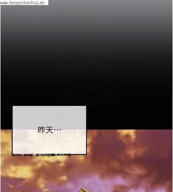 韩国漫画华尔街夜色韩漫_华尔街夜色-第18话-讲台传来的震动声在线免费阅读-韩国漫画-第125张图片