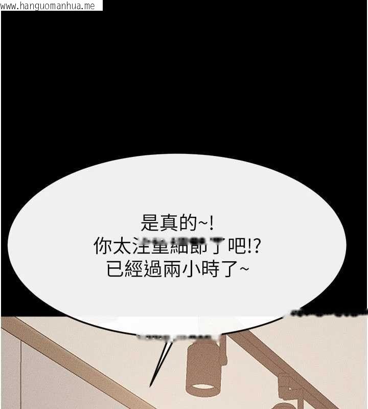 韩国漫画继母与继姐韩漫_继母与继姐-第115话-哥哥的专属配菜在线免费阅读-韩国漫画-第44张图片