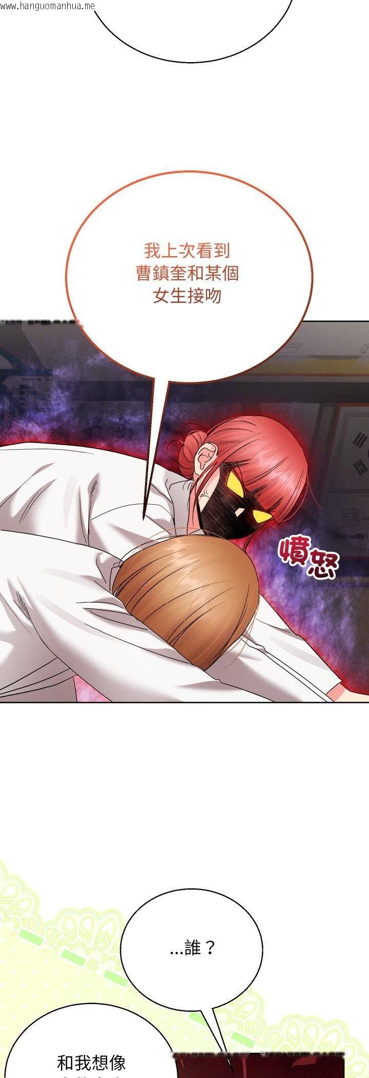 韩国漫画分身使我无限变强韩漫_分身使我无限变强-第39话在线免费阅读-韩国漫画-第23张图片