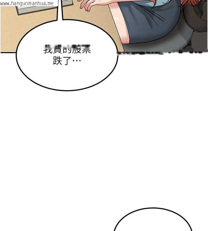 韩国漫画华尔街夜色韩漫_华尔街夜色-第18话-讲台传来的震动声在线免费阅读-韩国漫画-第81张图片