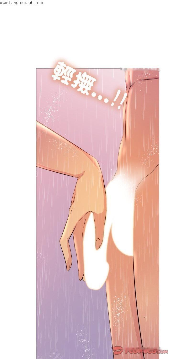 韩国漫画难解的三角关系韩漫_难解的三角关系-第14话在线免费阅读-韩国漫画-第1张图片