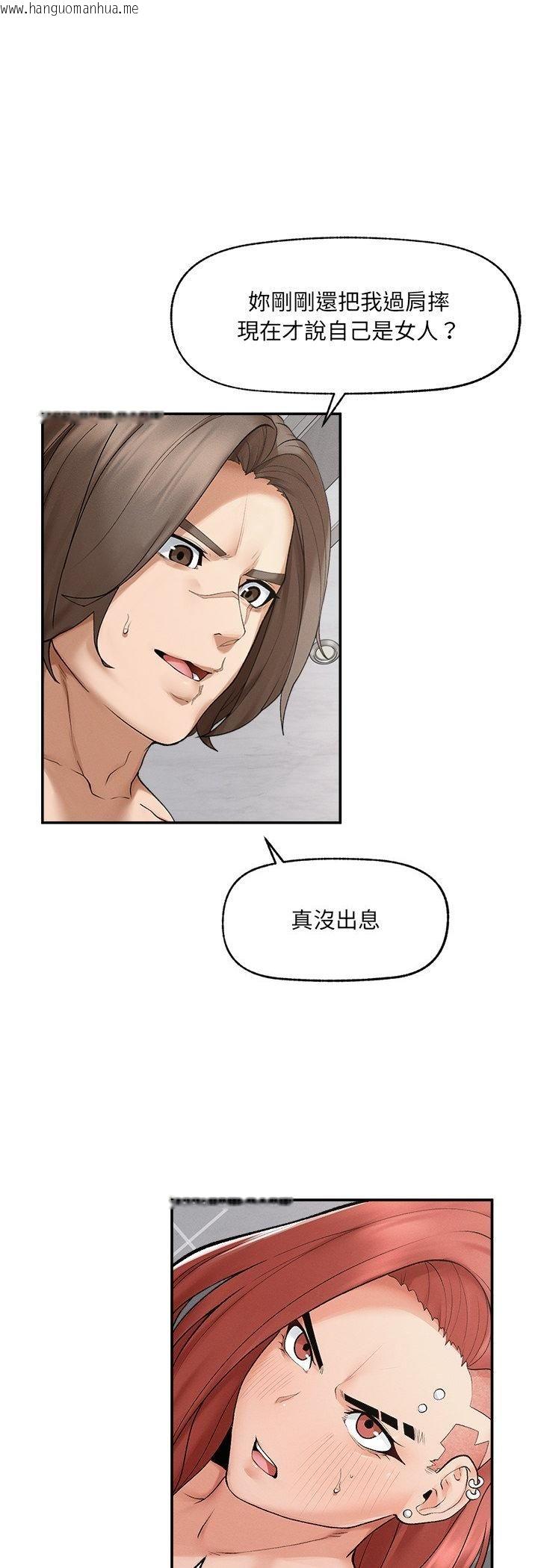 韩国漫画超导体觉醒/超导体大叔韩漫_超导体觉醒/超导体大叔-第34话在线免费阅读-韩国漫画-第42张图片