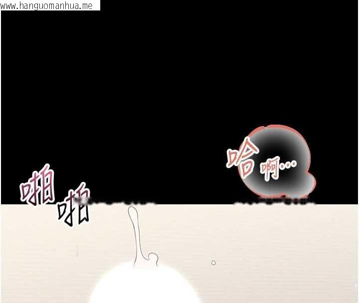 韩国漫画幼惑韩漫_幼惑-第24话-适合打奶炮的软绵巨乳在线免费阅读-韩国漫画-第4张图片