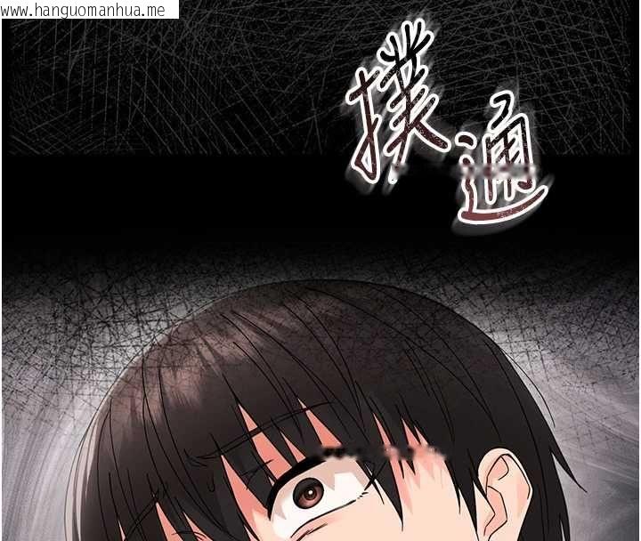 韩国漫画幼惑韩漫_幼惑-第24话-适合打奶炮的软绵巨乳在线免费阅读-韩国漫画-第204张图片