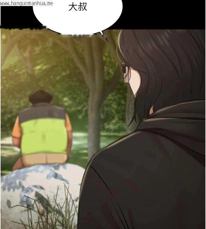 韩国漫画极乐泳池趴韩漫_极乐泳池趴-第29话-你马子的鲍鱼好正点在线免费阅读-韩国漫画-第154张图片