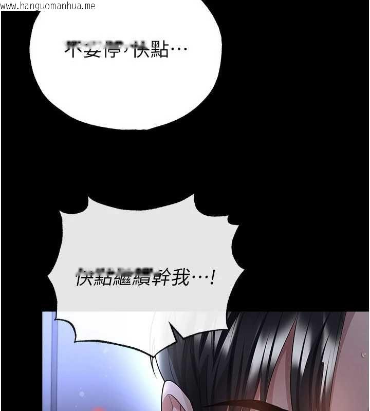 韩国漫画足球型男脱单指南韩漫_足球型男脱单指南-第59话-韩日对战即将开打在线免费阅读-韩国漫画-第22张图片