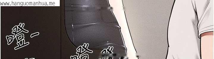 韩国漫画继母与继姐韩漫_继母与继姐-第115话-哥哥的专属配菜在线免费阅读-韩国漫画-第46张图片