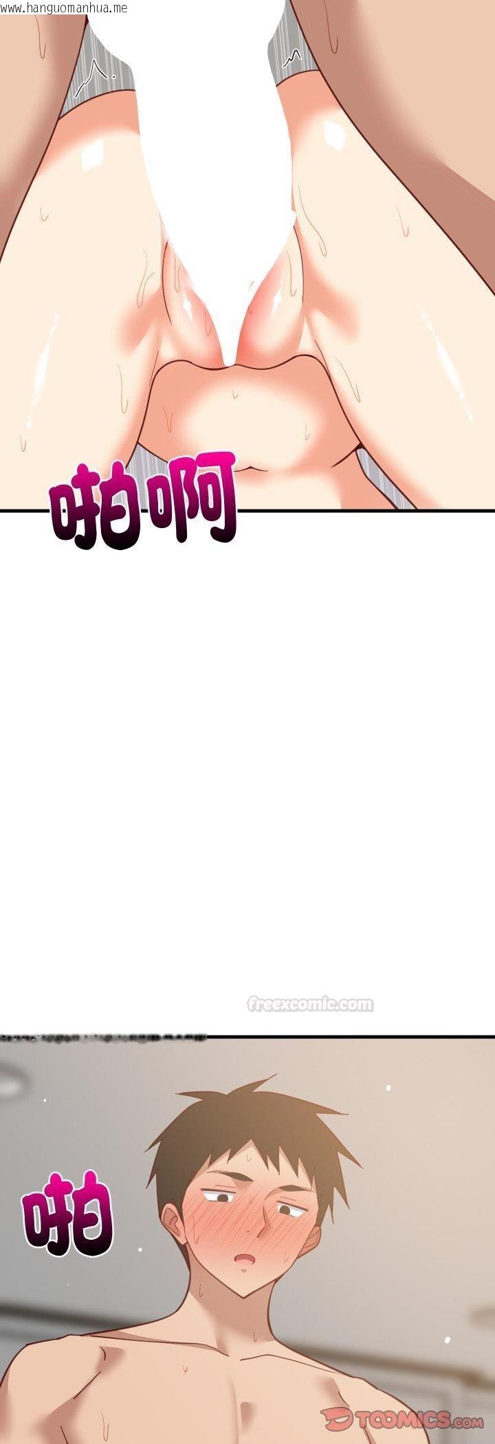 韩国漫画难缠姐妹偏要和我同居/家教住我家韩漫_难缠姐妹偏要和我同居/家教住我家-第90话在线免费阅读-韩国漫画-第25张图片