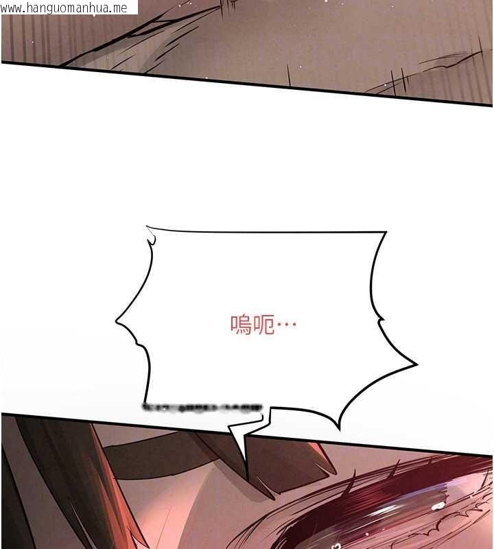 韩国漫画欲海交锋韩漫_欲海交锋-第88话-欲罢不能的肉体欢愉在线免费阅读-韩国漫画-第156张图片