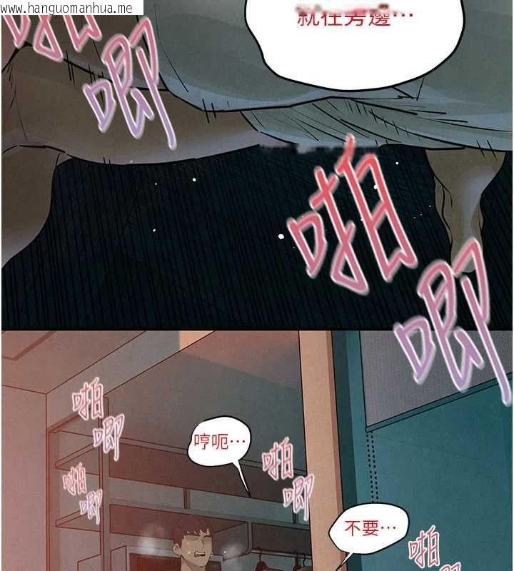 韩国漫画欲海交锋韩漫_欲海交锋-第88话-欲罢不能的肉体欢愉在线免费阅读-韩国漫画-第20张图片