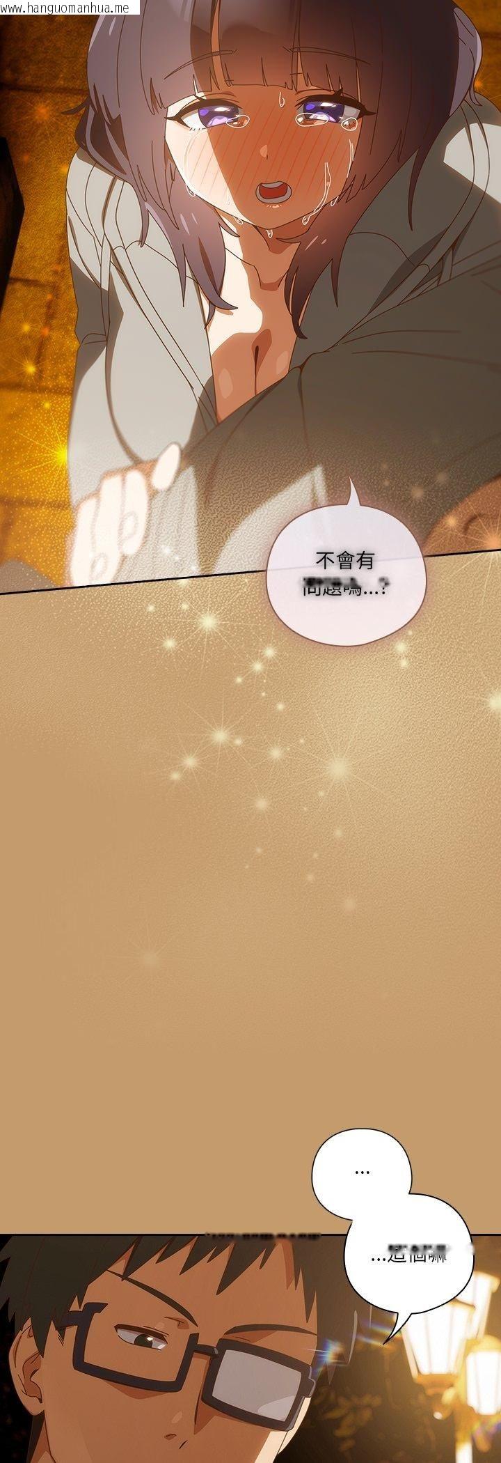 韩国漫画与众不同的兄妹/我家的掌上明珠韩漫_与众不同的兄妹/我家的掌上明珠-第42话在线免费阅读-韩国漫画-第32张图片