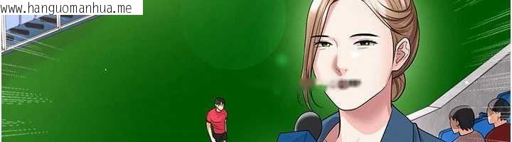 韩国漫画足球型男脱单指南韩漫_足球型男脱单指南-第59话-韩日对战即将开打在线免费阅读-韩国漫画-第101张图片