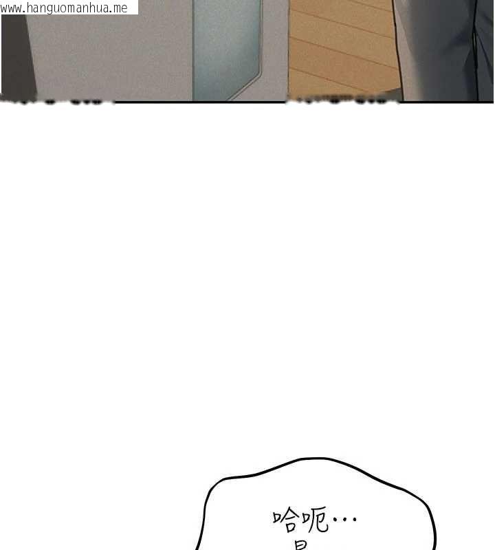 韩国漫画华尔街夜色韩漫_华尔街夜色-第18话-讲台传来的震动声在线免费阅读-韩国漫画-第206张图片