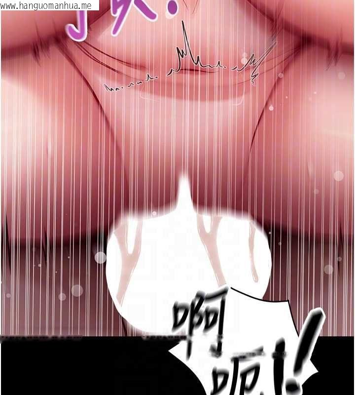 韩国漫画拜脱拜脱App韩漫_拜脱拜脱App-第60话-发情的女教授小穴在线免费阅读-韩国漫画-第19张图片