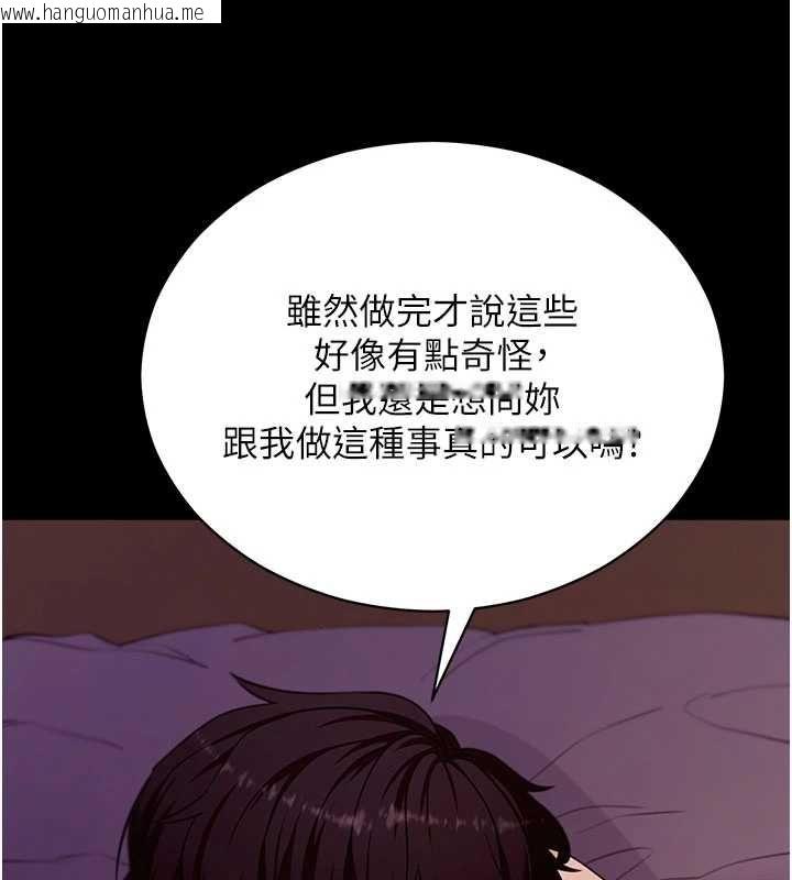 韩国漫画拜脱拜脱App韩漫_拜脱拜脱App-第60话-发情的女教授小穴在线免费阅读-韩国漫画-第151张图片
