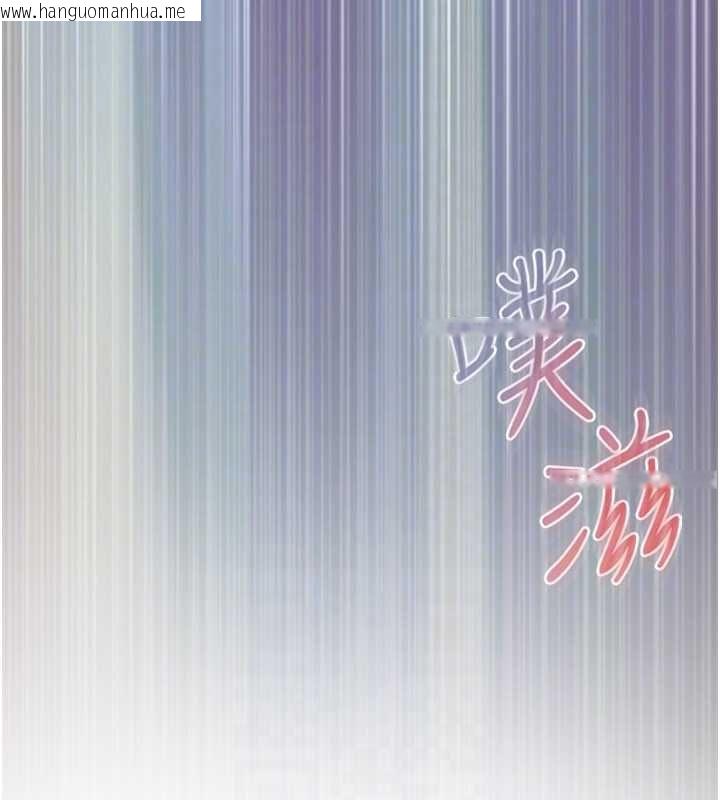 韩国漫画欲海交锋韩漫_欲海交锋-第88话-欲罢不能的肉体欢愉在线免费阅读-韩国漫画-第32张图片