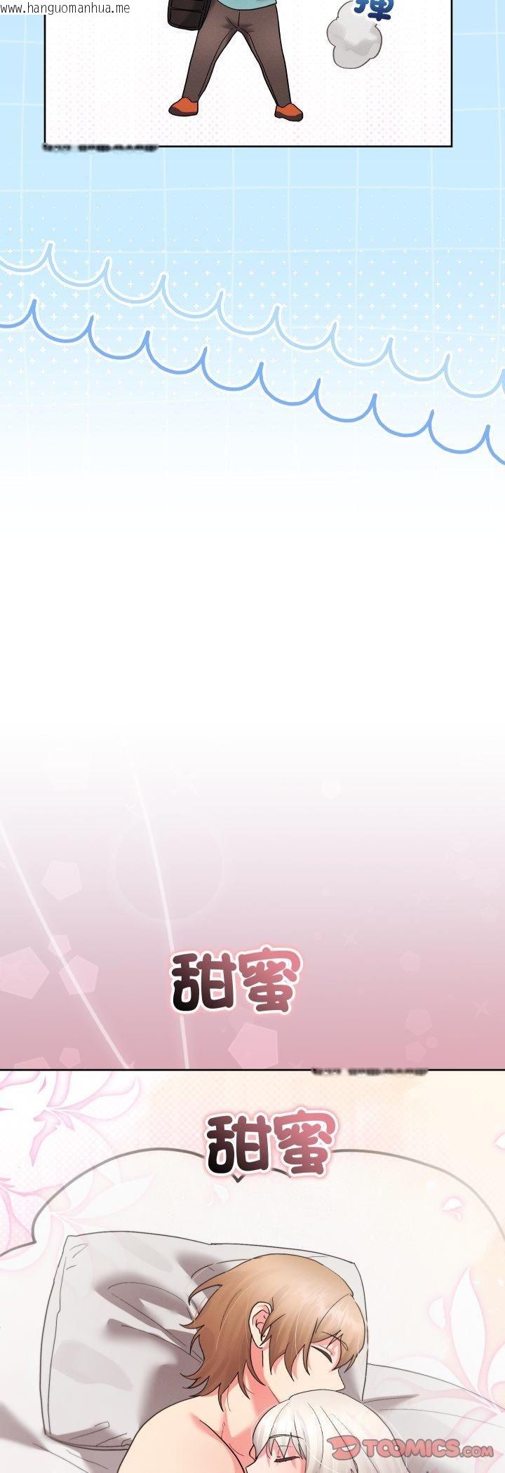 韩国漫画分身使我无限变强韩漫_分身使我无限变强-第39话在线免费阅读-韩国漫画-第46张图片
