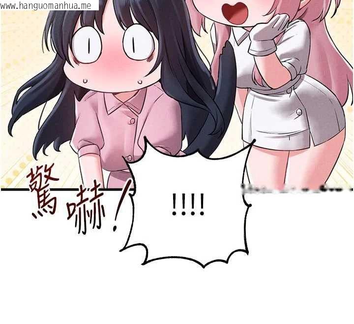 韩国漫画男人配额制韩漫_男人配额制-第42话-与好友共享男人在线免费阅读-韩国漫画-第30张图片