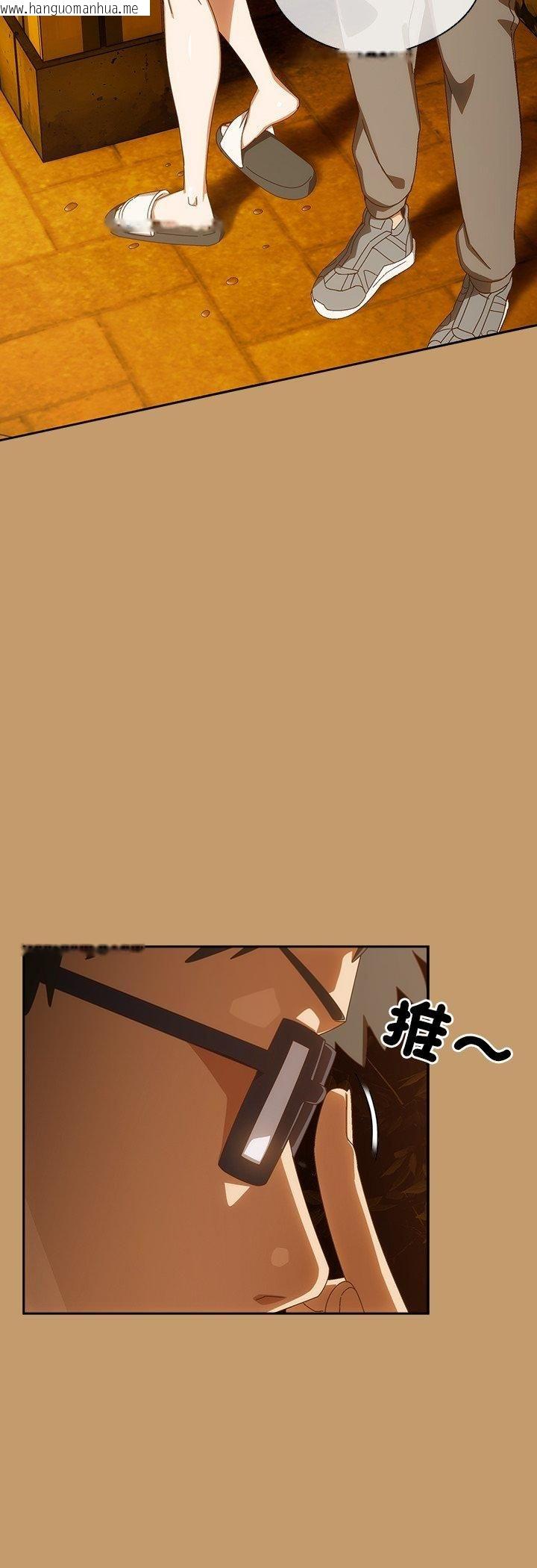 韩国漫画与众不同的兄妹/我家的掌上明珠韩漫_与众不同的兄妹/我家的掌上明珠-第42话在线免费阅读-韩国漫画-第9张图片